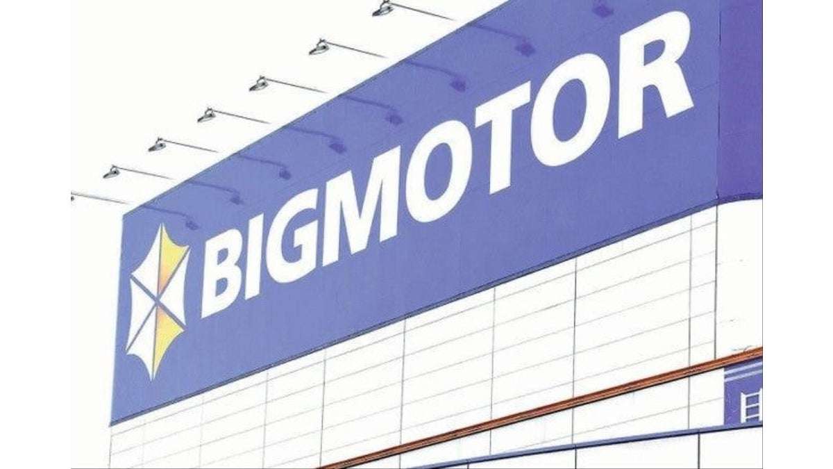 ビッグモーター１２工場、車検場指定を取り消しへ…整備記録簿の虚偽記載など全３４工場で不正判明 : 読売新聞