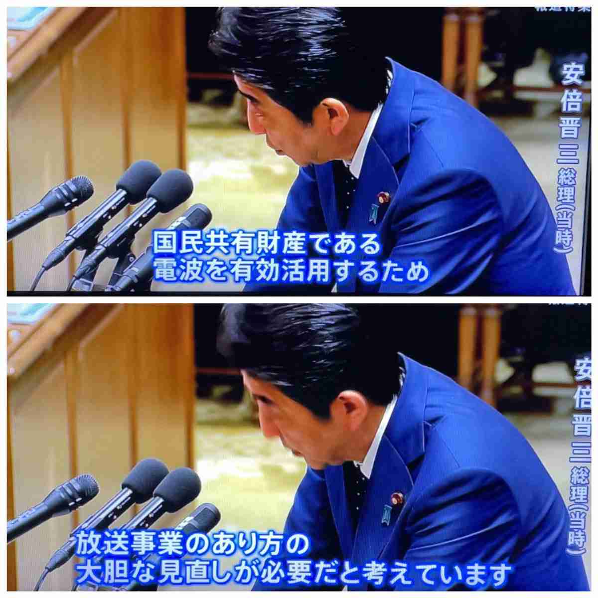 前首相の菅義偉氏　20代半ばまで「フラフラした人生」　就職して気付いた「政治が世の中を動かしてる」