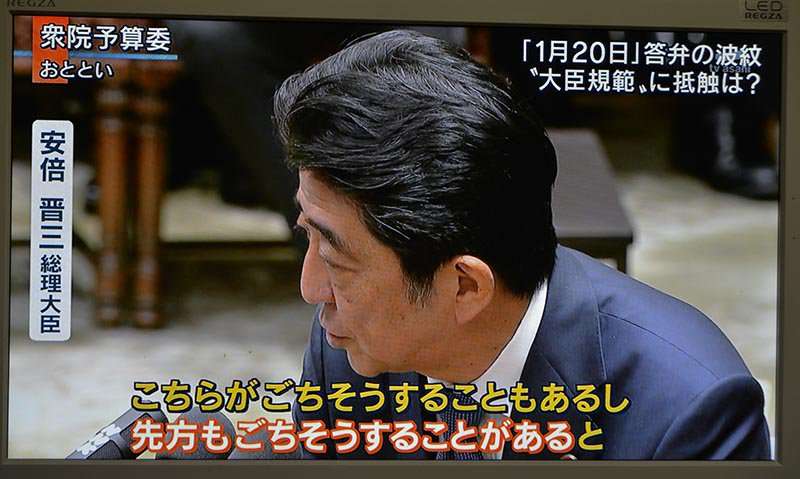 前首相の菅義偉氏　20代半ばまで「フラフラした人生」　就職して気付いた「政治が世の中を動かしてる」