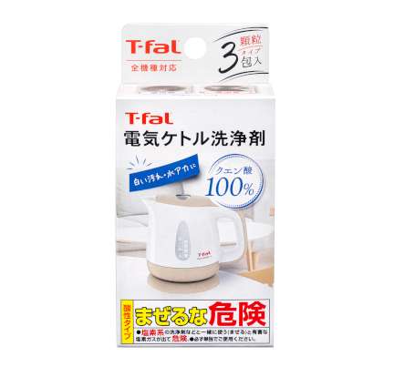 知らなかった！掃除研究家が直伝「電気ケトル」NGな使い方とお手入れ術