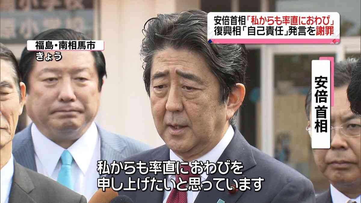 前首相の菅義偉氏　20代半ばまで「フラフラした人生」　就職して気付いた「政治が世の中を動かしてる」