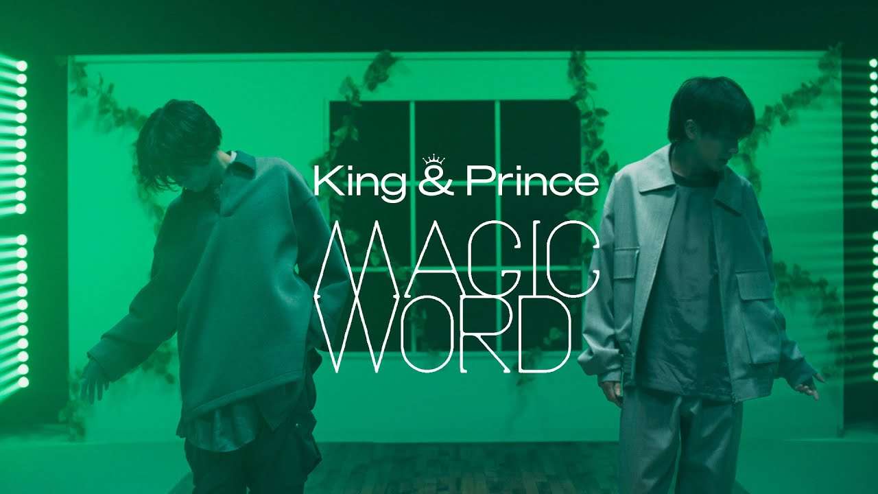 King & Prince「MAGIC WORD」YouTube Edit - YouTube