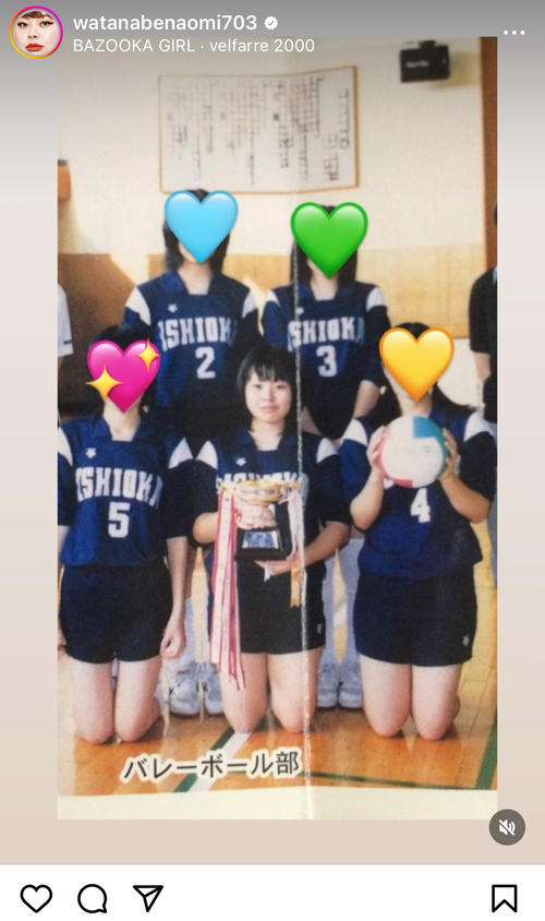 渡辺直美、ギャル学生時代のプリクラなどレアショット多数公開　「無事36歳を迎えました」