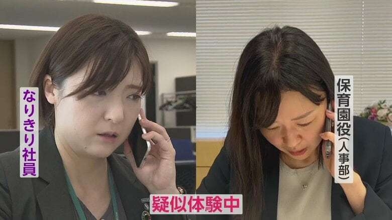 保育園から急な呼び出し…子をもたない社員が育児との両立を“疑似体験”　損保会社が研修開始「職場の協力不可欠」