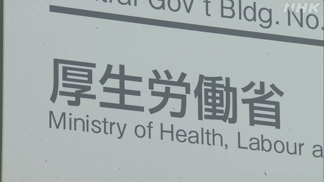 せき止めなど一部の薬 入手難しく“有効活用を” 厚労省が通知