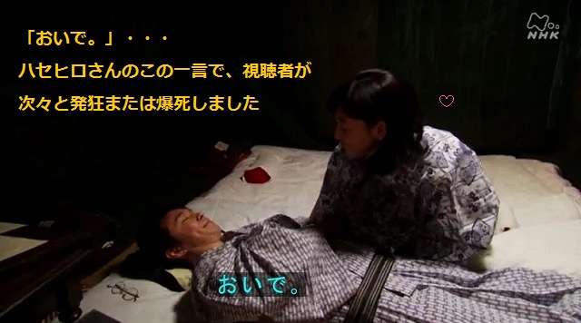 朝ドラのキュンとしたシーン
