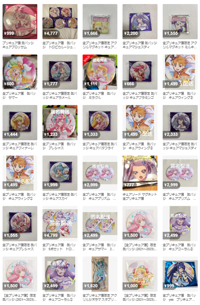 プリキュア展、人殺到で阿鼻叫喚「地獄だった」 物販エリア混雑で批判に公式謝罪「運営体制を改善してまいります」