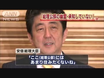 前首相の菅義偉氏　20代半ばまで「フラフラした人生」　就職して気付いた「政治が世の中を動かしてる」