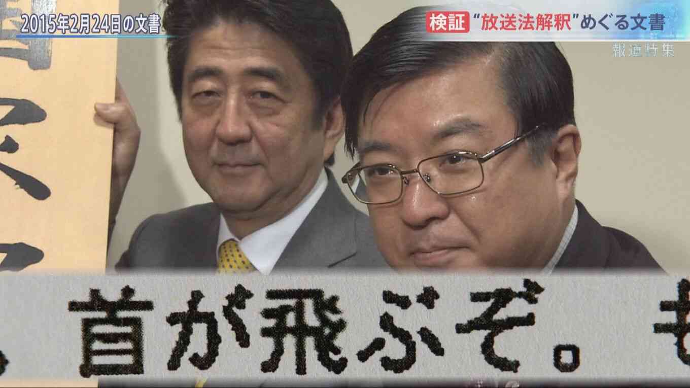 前首相の菅義偉氏　20代半ばまで「フラフラした人生」　就職して気付いた「政治が世の中を動かしてる」