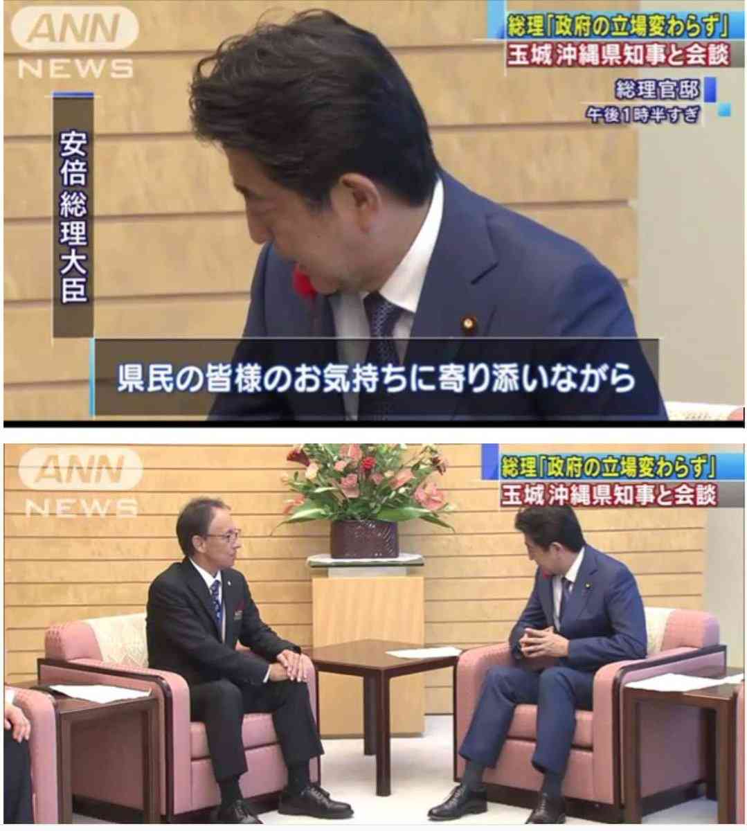 前首相の菅義偉氏　20代半ばまで「フラフラした人生」　就職して気付いた「政治が世の中を動かしてる」