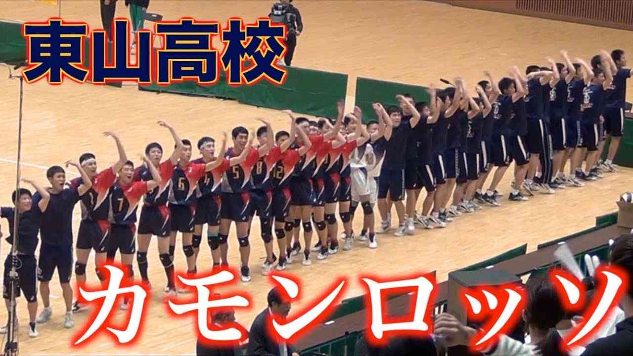 東山、勝利のカモンロッソ - YouTube