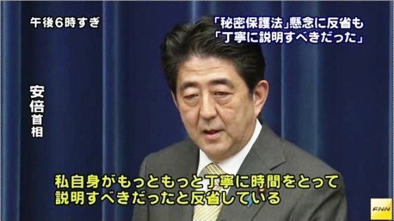 前首相の菅義偉氏　20代半ばまで「フラフラした人生」　就職して気付いた「政治が世の中を動かしてる」