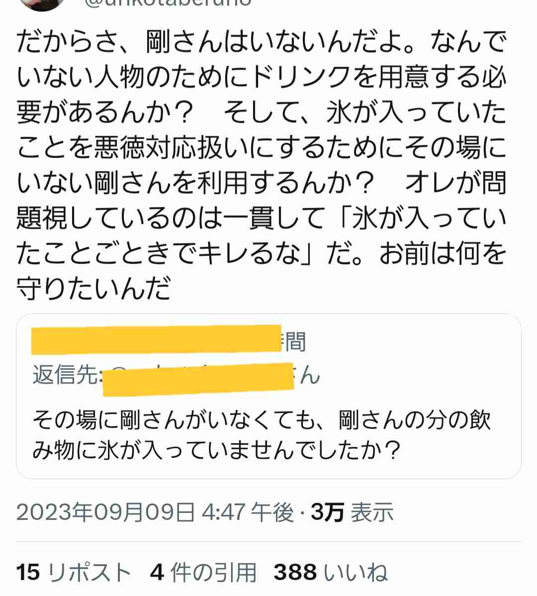 堂本光一「素晴らしい作品が生まれようとしている」 ミュージカル「チャーリーとチョコレート工場」が開幕