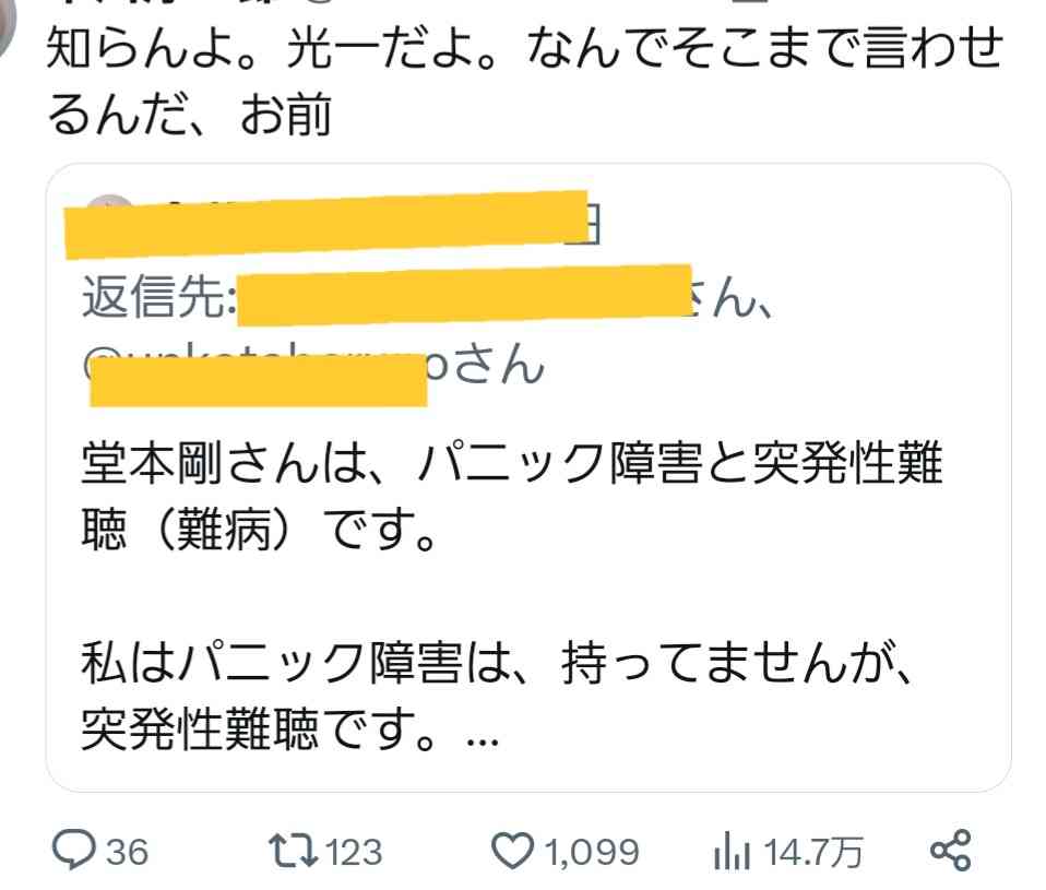 堂本光一「素晴らしい作品が生まれようとしている」 ミュージカル「チャーリーとチョコレート工場」が開幕