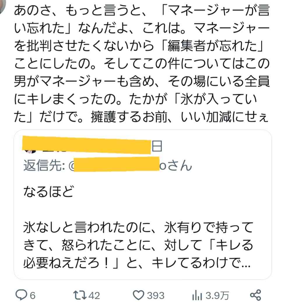 堂本光一「素晴らしい作品が生まれようとしている」 ミュージカル「チャーリーとチョコレート工場」が開幕
