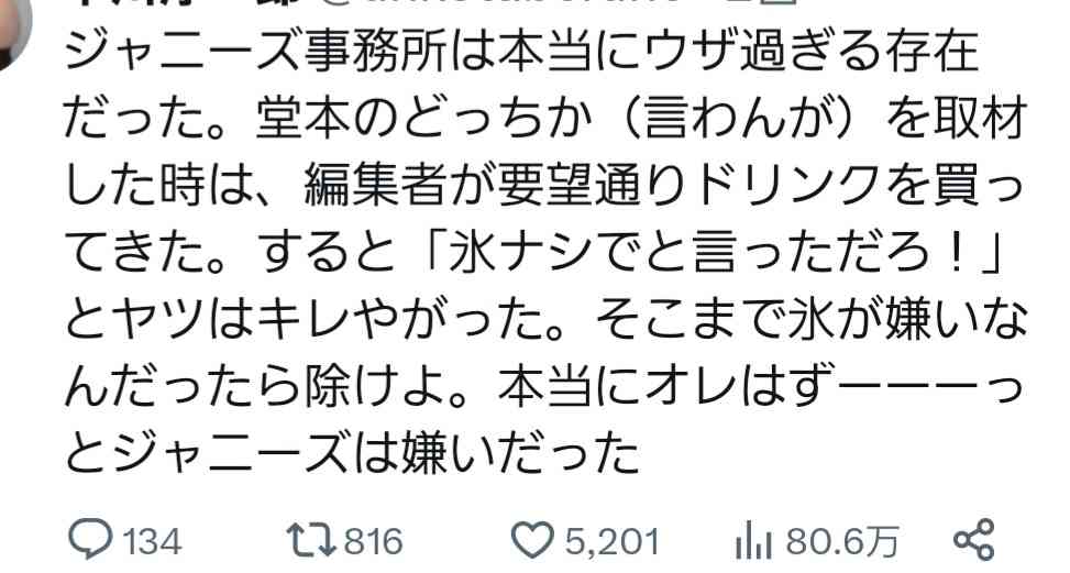 堂本光一「素晴らしい作品が生まれようとしている」 ミュージカル「チャーリーとチョコレート工場」が開幕