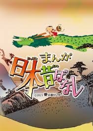 そういえばこんなキャラクターいたな～と一番思わせた人が優勝 Part3