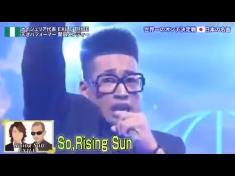Mandy / Rising Sun - YouTube