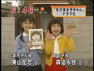 元天才子役の美山加恋、26歳に成長した現在…茶髪＆ネイルで大人顔「すてきな女性」りんちゃんから19年