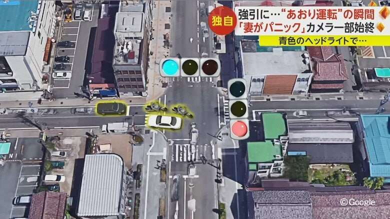 【独自】“あおり運転”に「妻が泣いてパニック」幅寄せとパッシングを繰り返す車…恐怖の瞬間