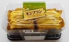 ケーキが1000円もします