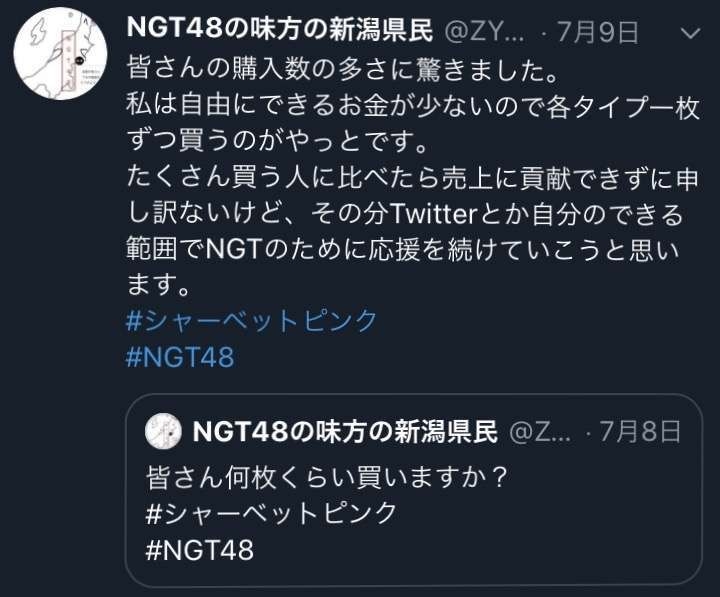 乃木坂46公式ライバル『僕が見たかった青空』デビュー曲が爆死！ NGT48新曲の半分以下で青空見えず