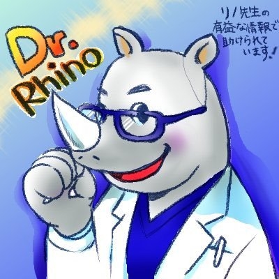Dr.リノ? on Twitter: 