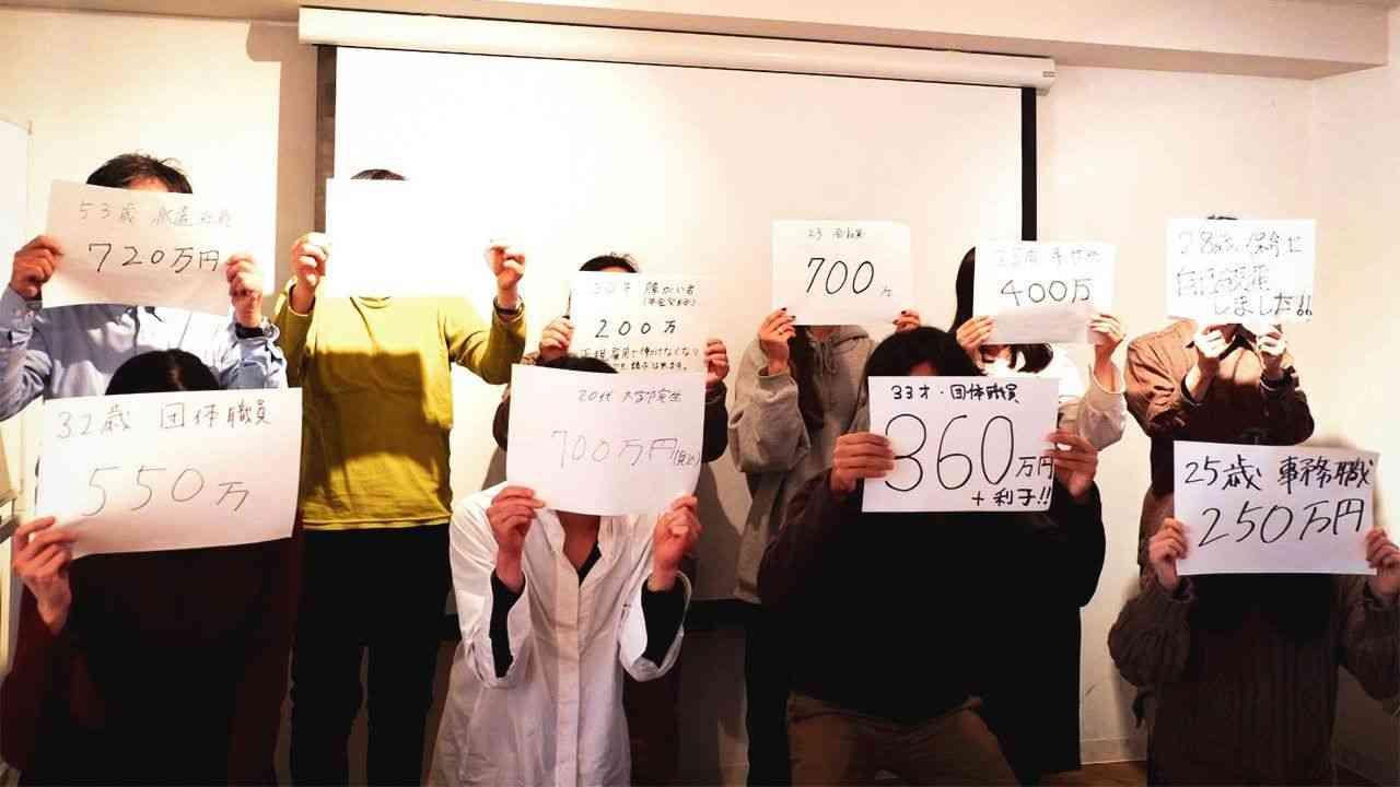 のしかかる奨学金返済（上）：「子供を持つのは諦めた」、自己破産の不安を抱える人も | nippon.com