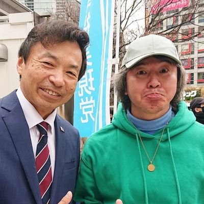愛国ゆうちゃん????????呪い返し師見習い on Twitter: 