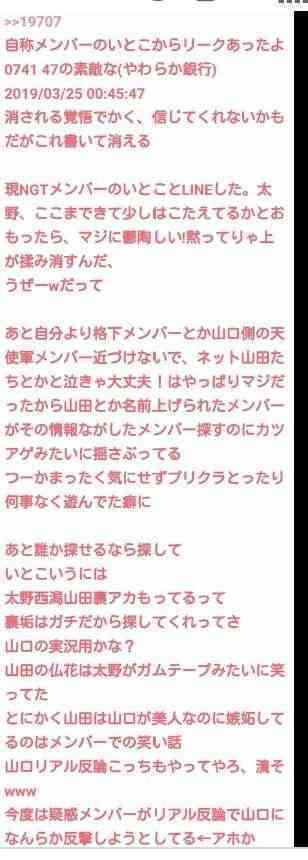乃木坂46公式ライバル『僕が見たかった青空』デビュー曲が爆死！ NGT48新曲の半分以下で青空見えず