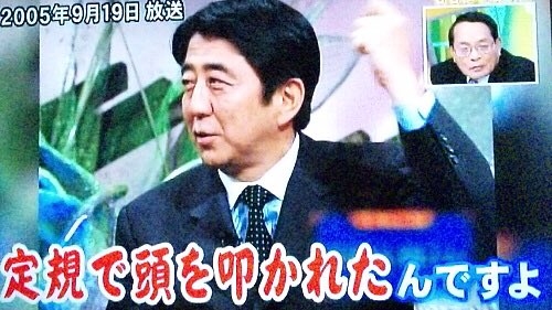 前首相の菅義偉氏　20代半ばまで「フラフラした人生」　就職して気付いた「政治が世の中を動かしてる」