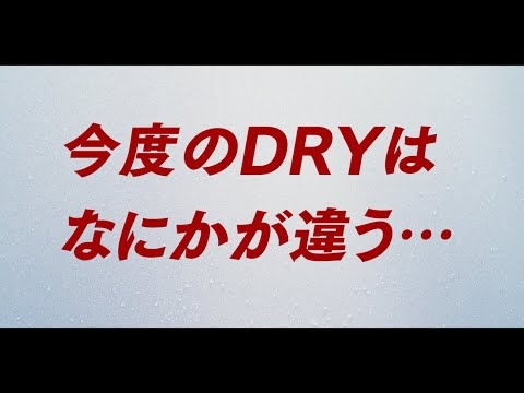 アサヒスーパードライ ドライクリスタル - YouTube