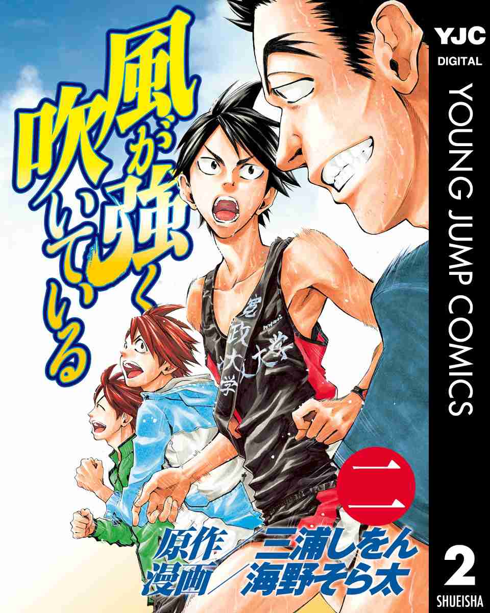 もっと人気が出てもいいと思う漫画・アニメ