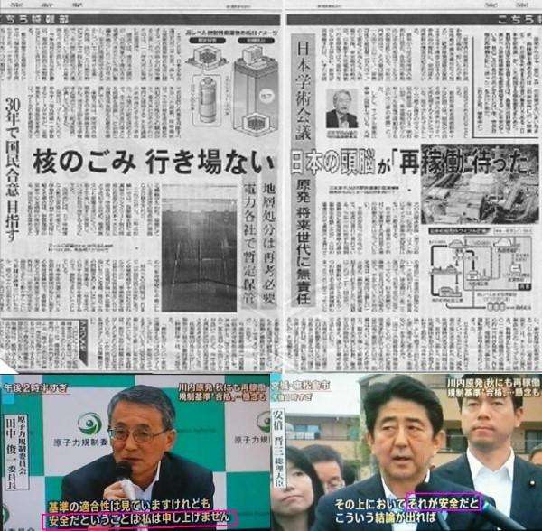 前首相の菅義偉氏　20代半ばまで「フラフラした人生」　就職して気付いた「政治が世の中を動かしてる」