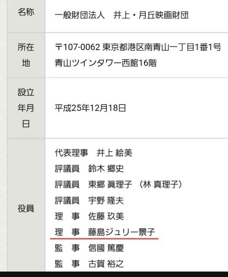 鈴木エイト氏&竹田恒泰氏TVでののしり合い「黙れよ」「いい加減なこと言うな!」「お前が言うな」女子アナ困惑「正しい言葉遣いで」