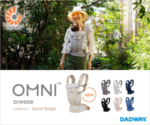 2023出生数速報　少子化推移