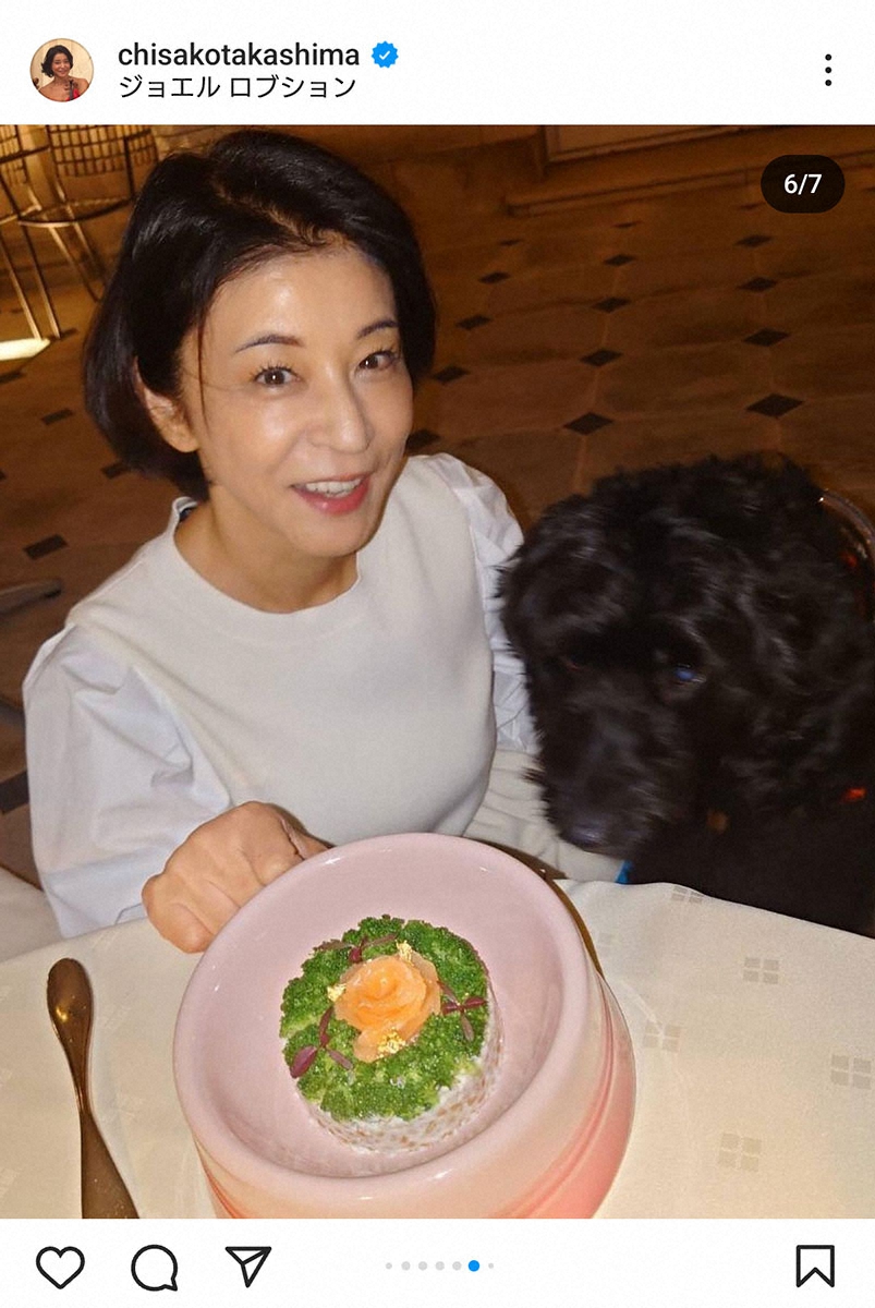 高嶋ちさ子　愛犬とジョエル・ロブションで豪華ディナー「お犬様用のメニューが沢山あって、衝撃」― スポニチ Sponichi Annex 芸能
