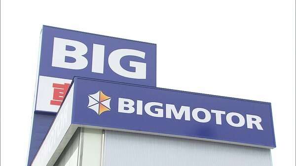ドライバーで傷も...「ビッグモーター」故意に車傷つけ、保険金を不正に水増し請求　大手損保3社は返還求める