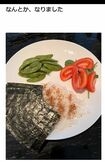 「料理が一人暮らし男性並み」カリスマ主婦・松居一代がブログで紹介する“ダイナミックすぎる料理”にネット上でツッコミが殺到　“カリスマ主婦”から失墜危機