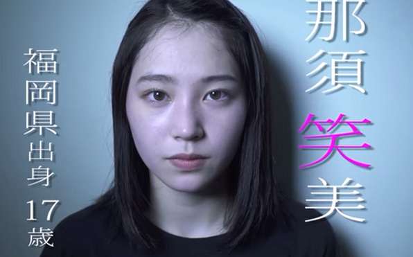 《熱愛報道の真偽》男子バレー高橋藍と「美人モデル」との匂わせ交際、「事実ではありません」 事務所が明かした「写真の真相」