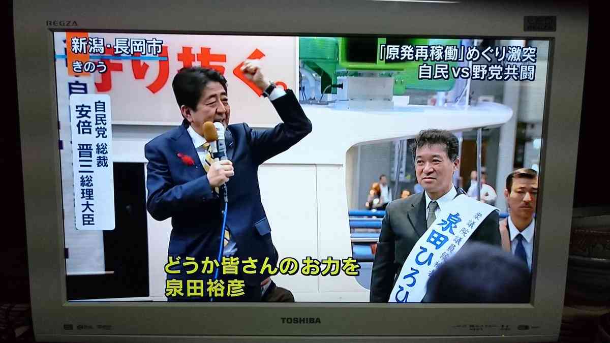 前首相の菅義偉氏　20代半ばまで「フラフラした人生」　就職して気付いた「政治が世の中を動かしてる」