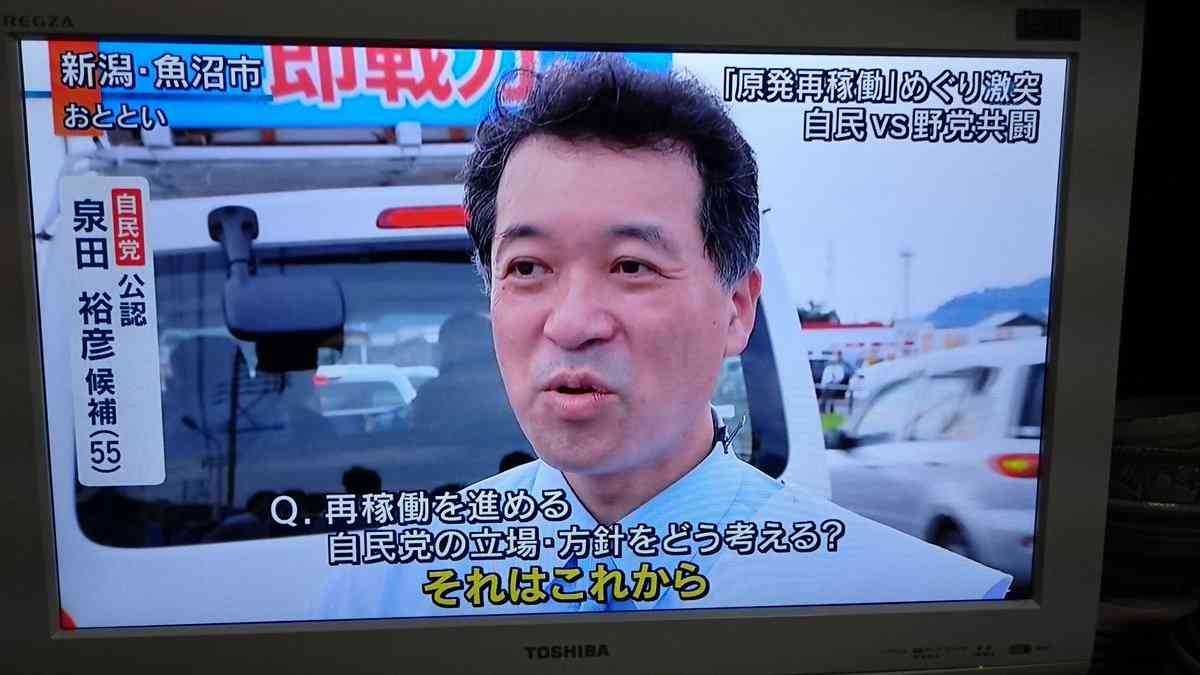 前首相の菅義偉氏　20代半ばまで「フラフラした人生」　就職して気付いた「政治が世の中を動かしてる」