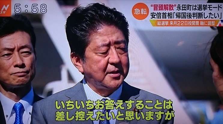 前首相の菅義偉氏　20代半ばまで「フラフラした人生」　就職して気付いた「政治が世の中を動かしてる」