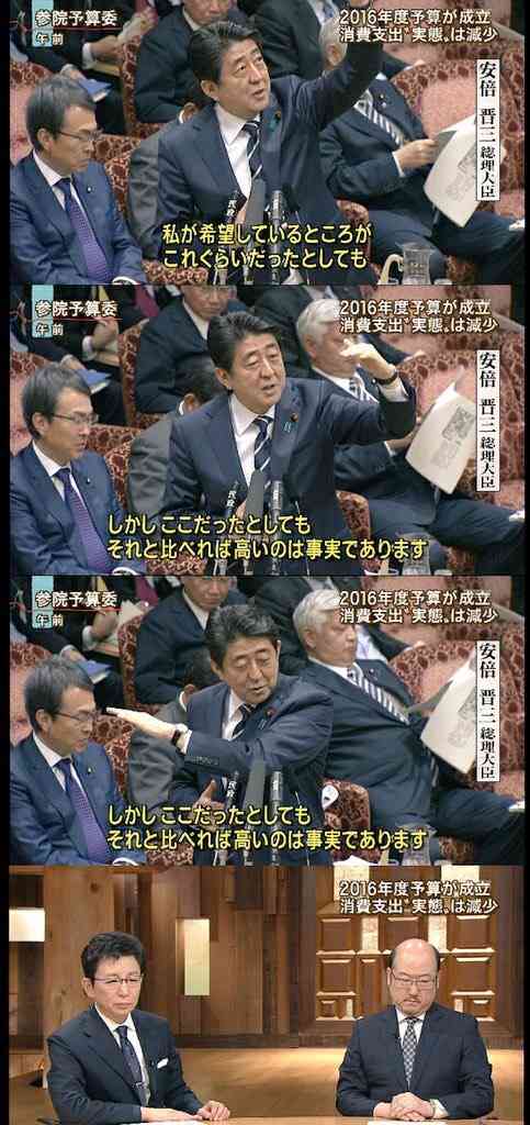 前首相の菅義偉氏　20代半ばまで「フラフラした人生」　就職して気付いた「政治が世の中を動かしてる」