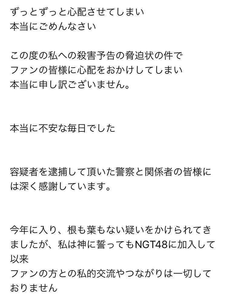 乃木坂46公式ライバル『僕が見たかった青空』デビュー曲が爆死！ NGT48新曲の半分以下で青空見えず
