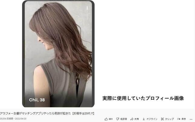 40代、出逢いがない