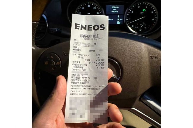 六本木のガソリンスタンドで「東京の洗礼」　衝撃のリッター価格にネット同情「地域差すごい」