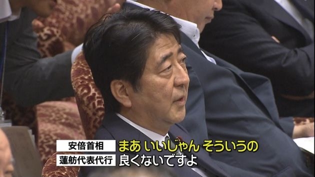 未成年の力士が巡業先で飲酒 力士と九重親方を謹慎処分
