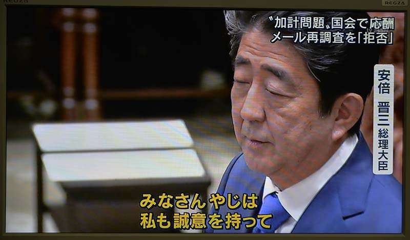 前首相の菅義偉氏　20代半ばまで「フラフラした人生」　就職して気付いた「政治が世の中を動かしてる」