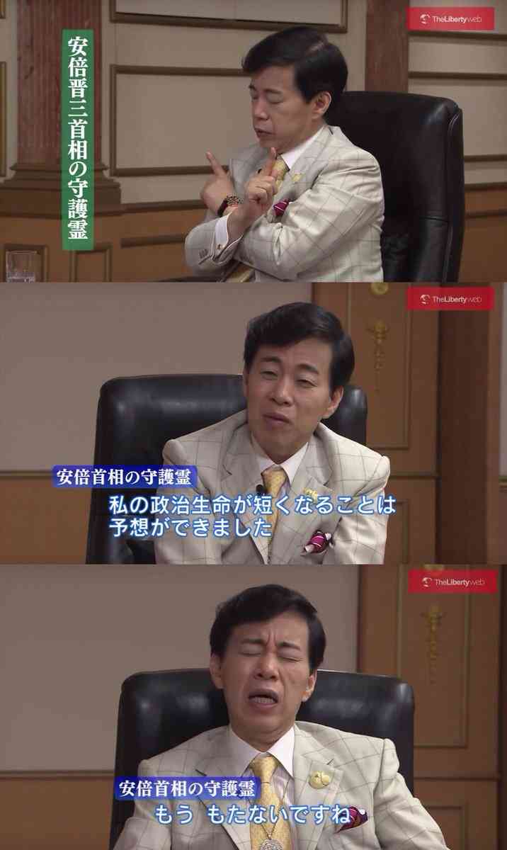 前首相の菅義偉氏　20代半ばまで「フラフラした人生」　就職して気付いた「政治が世の中を動かしてる」